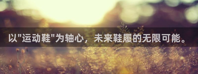 以\